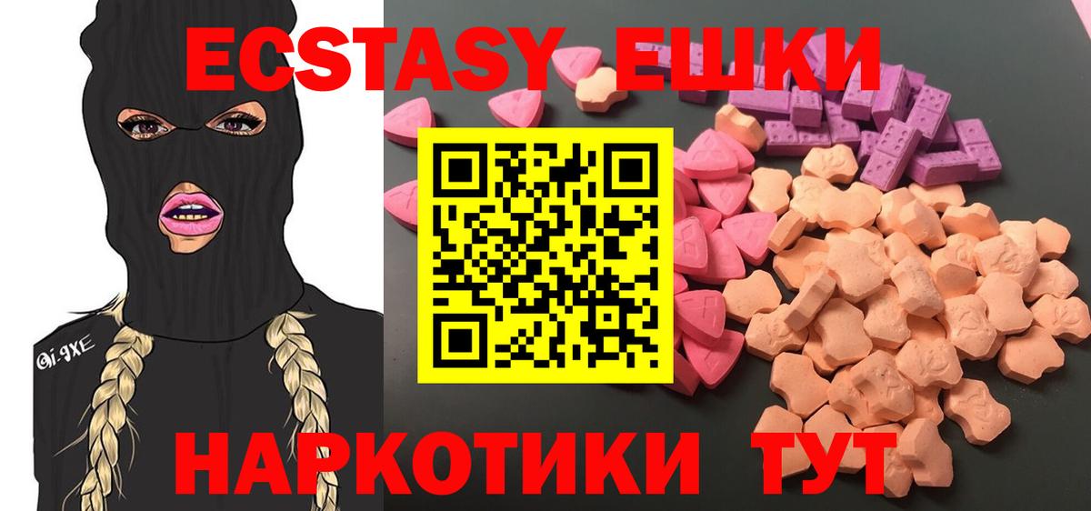 ЭКСТАЗИ Дубай Чусовой