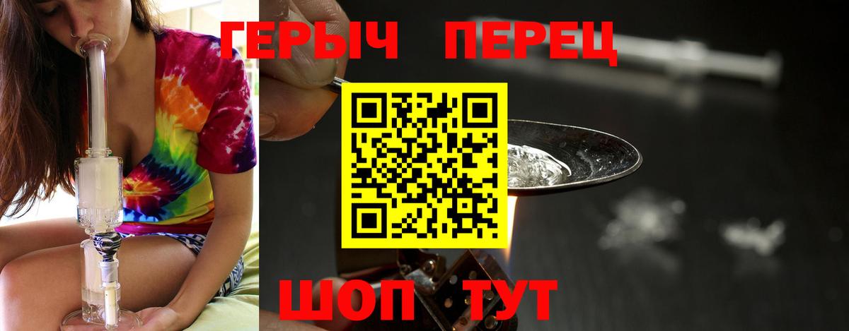 Героин афганец Чусовой