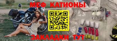 мефедрон Лесосибирск