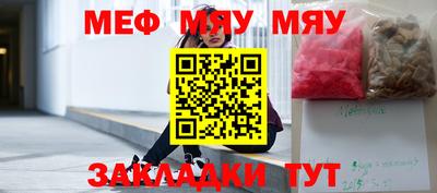 экстази Ливны