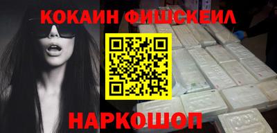 экстази Ливны