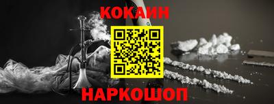 экстази Ливны