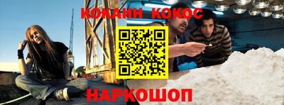 экстази Ливны