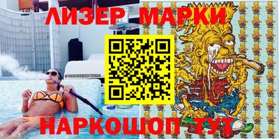 экстази Ливны