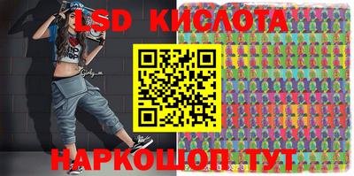 экстази Ливны