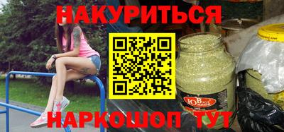 экстази Ливны
