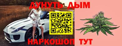 экстази Ливны