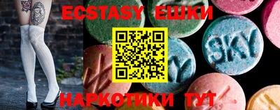 экстази Ливны
