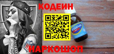 мефедрон Лесосибирск