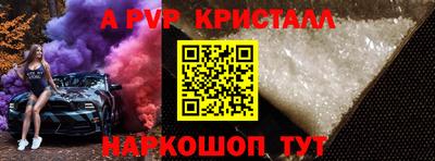 мефедрон Лесосибирск