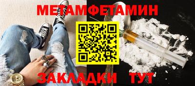 мефедрон Лесосибирск