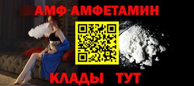 экстази Ливны