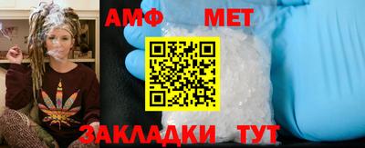 экстази Ливны