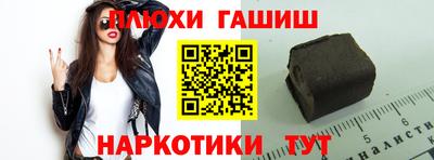 мефедрон Лесосибирск
