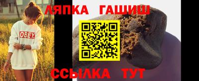 мефедрон Лесосибирск