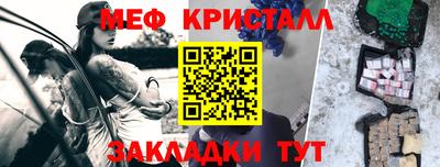 мефедрон Лесосибирск