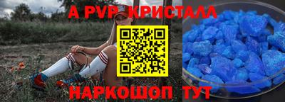 экстази Ливны