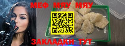 экстази Ливны