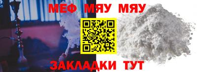 экстази Ливны