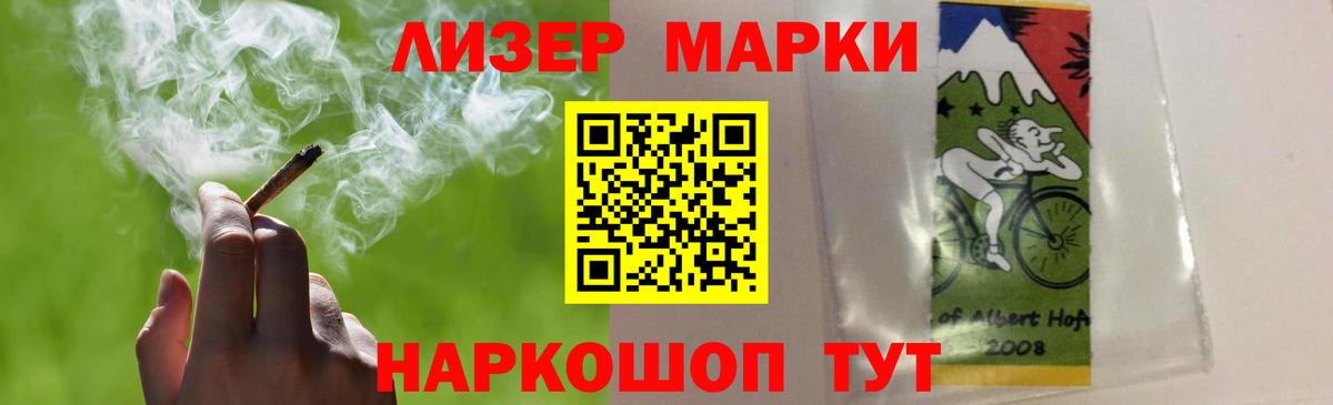 мега ТОР  ЛСД экстази ecstasy  LSD-25 экстази ecstasy  Вход с VPN  Чусовой 