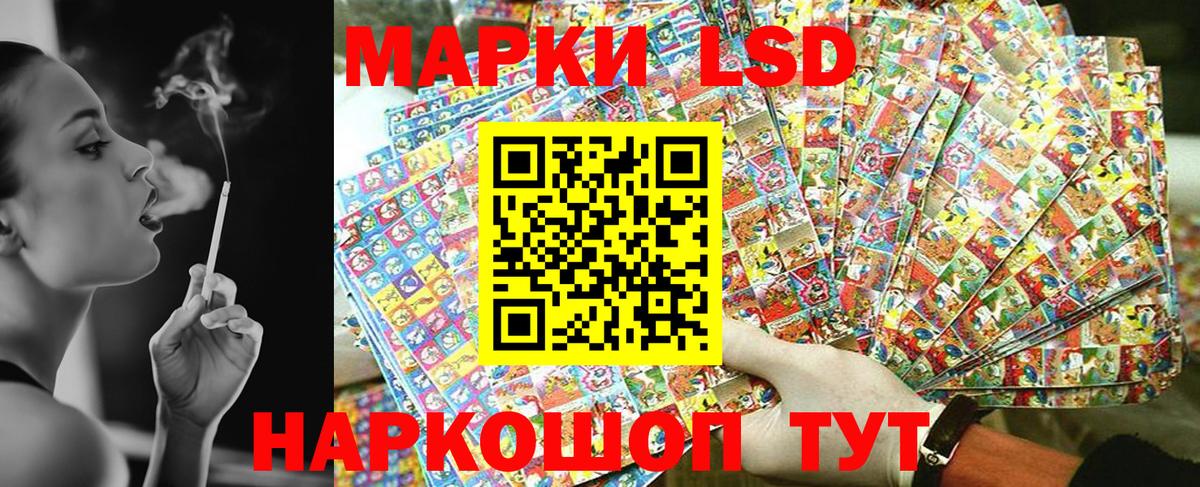 Чусовой  Марки N-bome 1500мкг  Марки 25I-NBOMe  Вход с VPN 