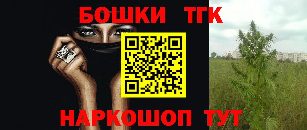 Конопля OG Kush Чусовой